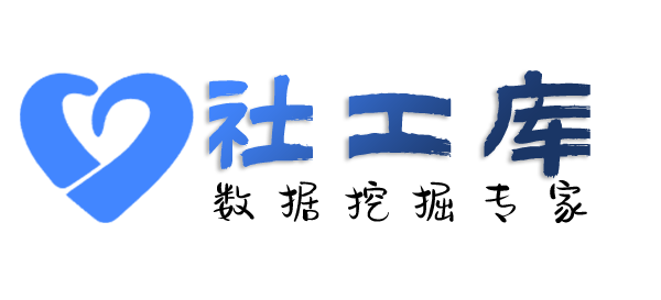 数据分享查询个人婚姻情况